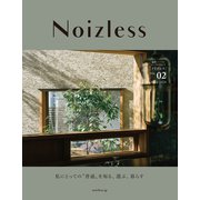 Noizless VOL.02（日販IPS） [電子書籍]