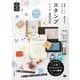 手帳・ノート・紙ものをかわいくデコ スタンプレシピBOOK（翔泳社） [電子書籍]