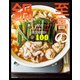 至高の鍋 黄金の配合つゆで〆までおいしい一生モノレシピ100（KADOKAWA） [電子書籍]