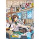 音盤紀行 2（KADOKAWA） [電子書籍]