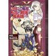 辺境ぐらしの魔王、転生して最強の魔術師になる 7（KADOKAWA） [電子書籍]