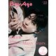 BoyAge-ボヤージュ- vol.22（KADOKAWA） [電子書籍]