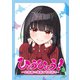 ひょうひょう！ ～北海道の温泉と名所巡り～ 3（PAD） [電子書籍]