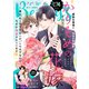 comic Berry's vol.174（スターツ出版） [電子書籍]