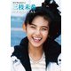 ゴジラヒロイン 三枝未希 MEMORIAL（ホビージャパン） [電子書籍]