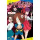 ゲゲゲの鬼太郎（5）名無しと真名【試し読み】（ポプラ社） [電子書籍]