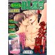 モバイルBL宣言 Vol.115（秋水社ORIGINAL） [電子書籍]
