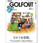 GO OUT特別編集 GOLF OUT issue.4（三栄） [電子書籍]