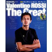 RIDING SPORT 特別編集 バレンティーノ・ロッシ ザ・グレート（三栄） [電子書籍]