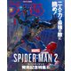 週刊ファミ通 【2023年11月2日号 No.1820】（KADOKAWA Game Linkage） [電子書籍]
