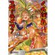 くたばれスローライフ！ 2（KADOKAWA） [電子書籍]