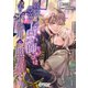 経験豊富な占い師♂は実は不器用で照れ屋でした（1）（アマゾナイトノベルズ） [電子書籍]