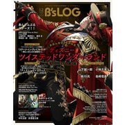B's-LOG 2023年12月号（KADOKAWA Game Linkage） [電子書籍]