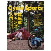 Cycle Sports（サイクルスポーツ） 2023年12月号（八重洲出版） [電子書籍]