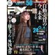 外国為替 Vol.7（tcl） [電子書籍]