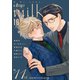 drap milk 2023年10月号（コアマガジン） [電子書籍]