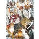 スープの森～動物と会話するオリビアと元傭兵アーサーの物語～【電子版特典付】2（主婦と生活社） [電子書籍]