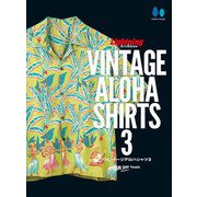 Lightning Archives VINTAGE ALOHA SHIRTS3（ヘリテージ） [電子書籍]