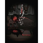 身の毛がよだつゾッとした話（KADOKAWA） [電子書籍]