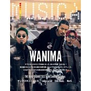 MUSICA（ムジカ） 2023年11月号（FACT） [電子書籍]