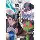 宝石商リチャード氏の謎鑑定 ガラスの仮面舞踏会（集英社） [電子書籍]