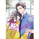 プロテクション【単話】 2（オークラ出版） [電子書籍]