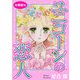 ユニコーンの恋人 分冊版56（秋水社ORIGINAL） [電子書籍]