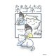 たまさんちのホゴネコ（世界文化社） [電子書籍]