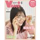 VOICE＋VOL.6（コスミック出版） [電子書籍]