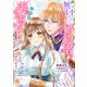 無口だった婚約者は美声（イケボ）騎士でした～この恋は耳から始まった～【第4話】（パルプライド） [電子書籍]