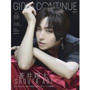 GIRLS CONTINUE Vol.11（太田出版） [電子書籍]