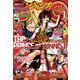 ジャンプSQ. 2024年1月号（集英社） [電子書籍]