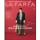 OTONA LAFARFA Vol.3（文友舎） [電子書籍]