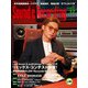 サウンド＆レコーディング・マガジン 2023年12月号（リットーミュージック） [電子書籍]