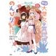 転生大聖女の異世界のんびり紀行（6）（講談社） [電子書籍]