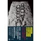 その睡眠が寿命を縮める（幻冬舎メディアコンサルティング） [電子書籍]