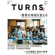 TURNS 61（第一プログレス） [電子書籍]