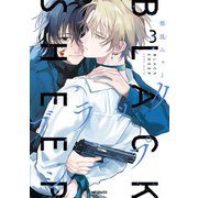 ブラックシープ 3（KADOKAWA） [電子書籍]