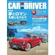 CAR and DRIVER(カーアンドドライバー) 2023年12月号（毎日新聞出版） [電子書籍]