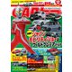 CARトップ(カートップ) 2023年12月号（交通タイムス社） [電子書籍]