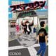 【電子限定カラー写真収録】スペアタウン ～つくろう自分だけの予備の街～ 1（集英社） [電子書籍]