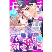モバフラ 2023年42号（小学館） [電子書籍]