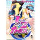 1/2ガールズ～ふたりでいちばん！～ セット版1（G2Comix） [電子書籍]