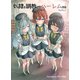 奴隷を調教してハーレム作る【連載版】 第一編（ナンバーナイン） [電子書籍]