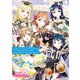 ラブライブ！スクールアイドルフェスティバル Aqours official illustration book5（KADOKAWA） [電子書籍]