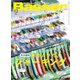 Basser（バサー） 2023年12月号（つり人社） [電子書籍]