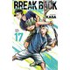 BREAK BACK 17（秋田書店） [電子書籍]
