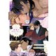 星屑のデビュタント【単行本版】【特典付き】（メディアソフト） [電子書籍]