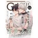 G-Lish2023年11月号 Vol.2（ジュリアンパブリッシング） [電子書籍]
