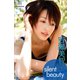 吉瀬美智子 写真集 silent beauty（講談社） [電子書籍]